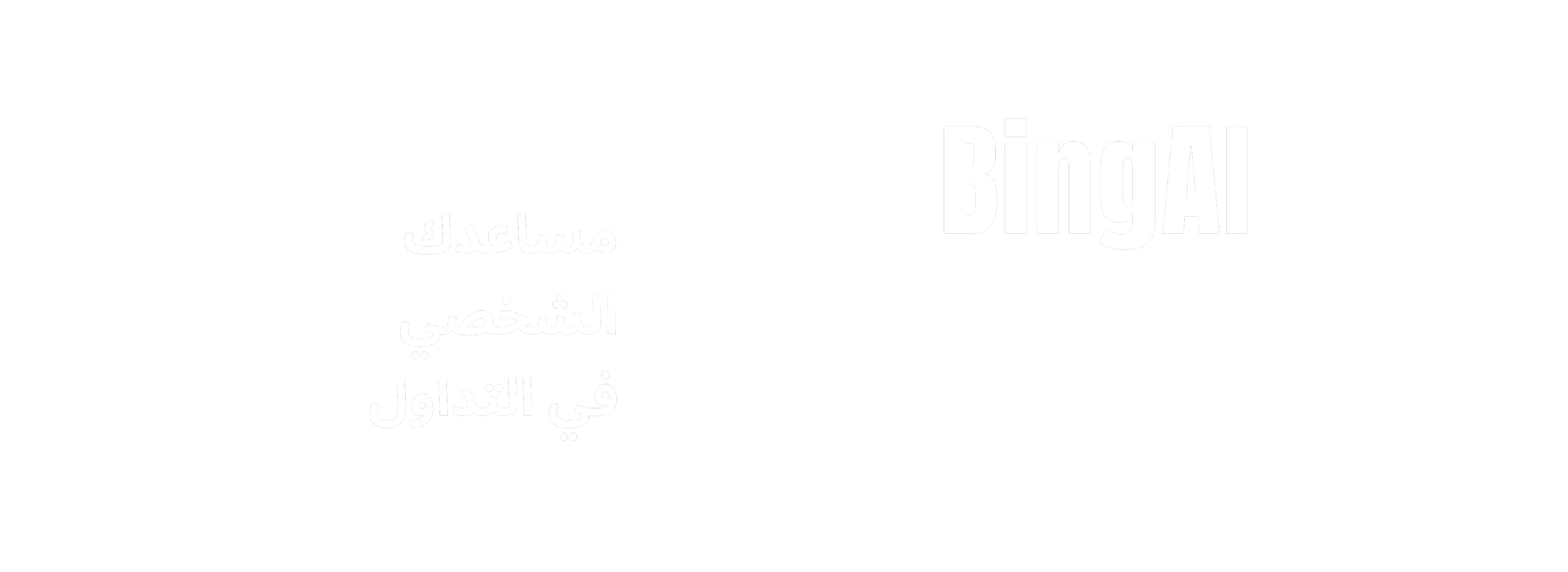 BingX AI
