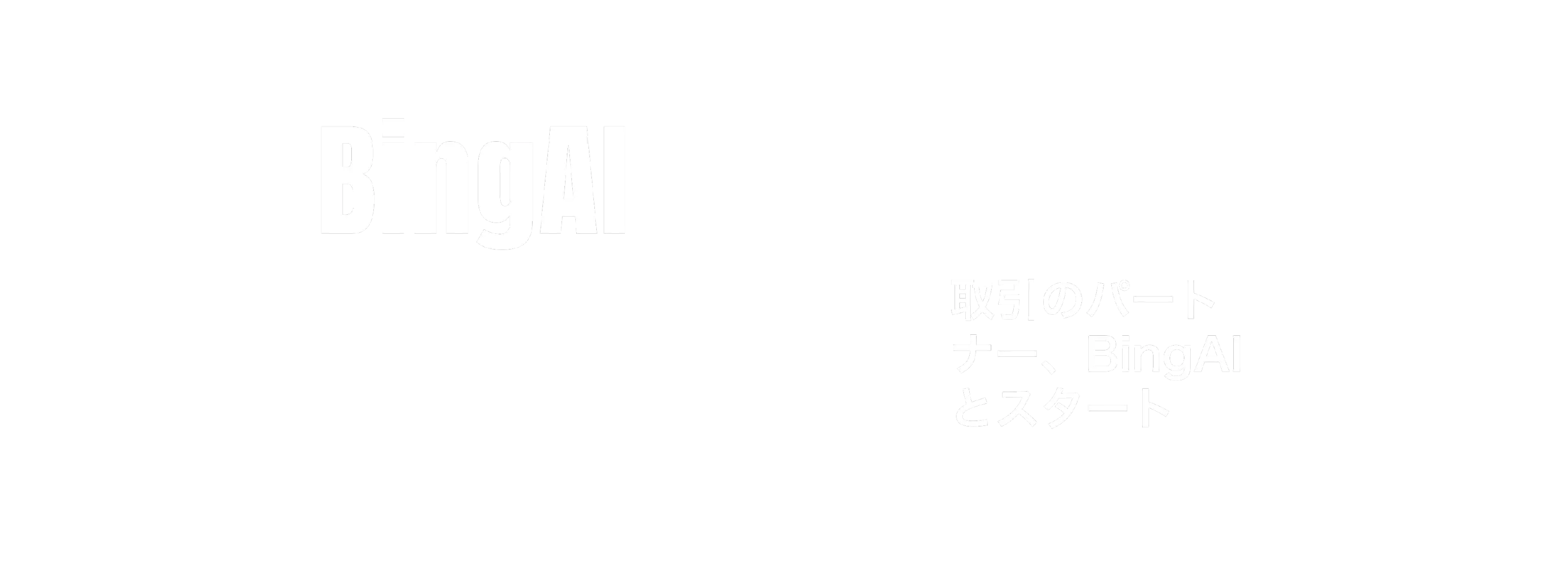 BingX AI