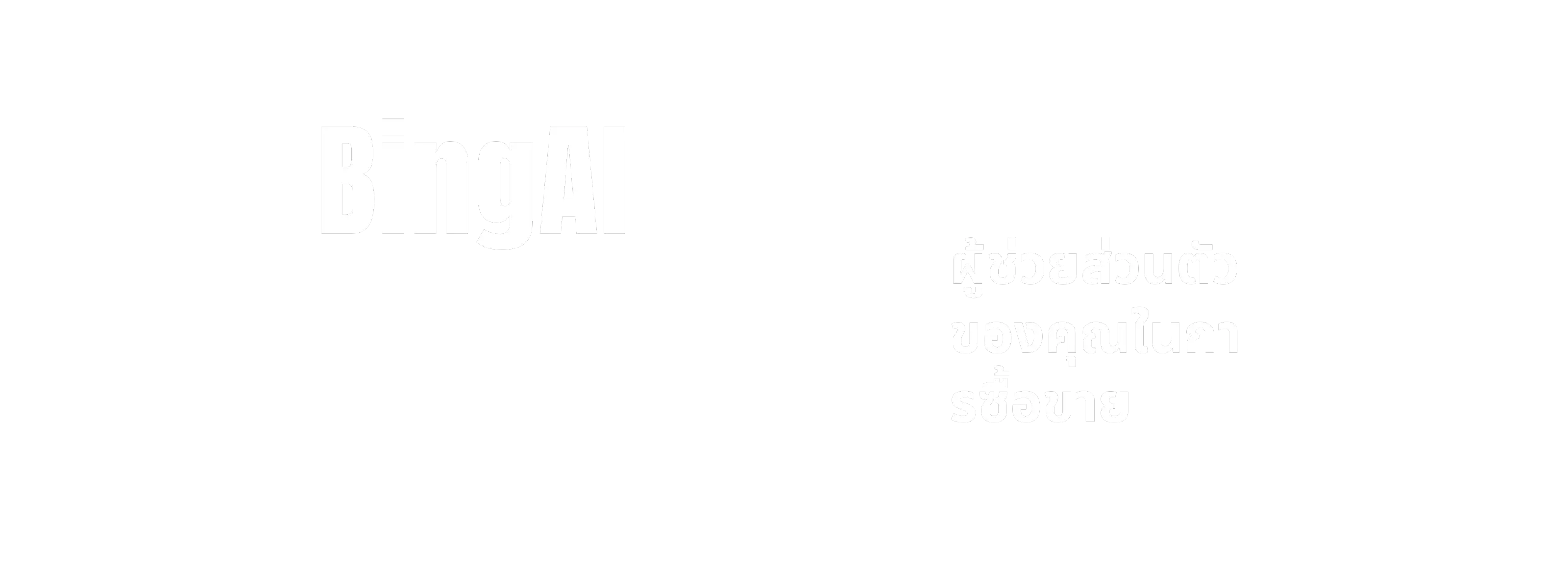 BingX AI