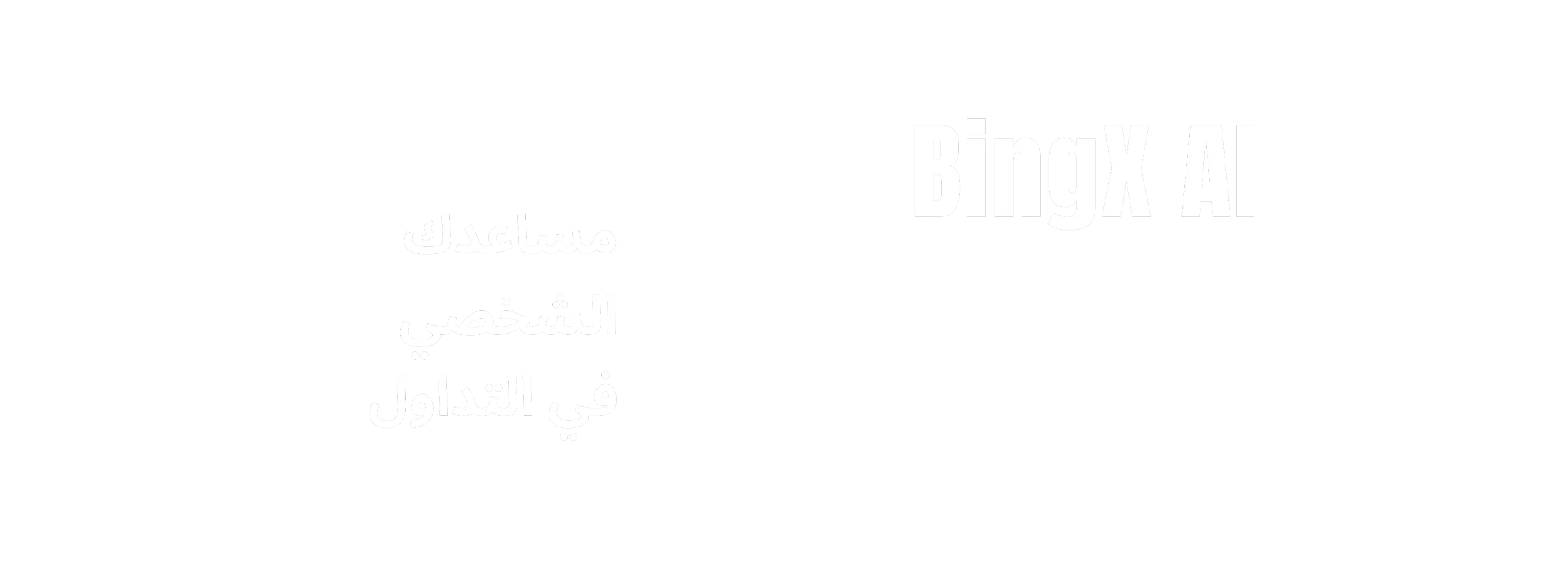 BingX AI