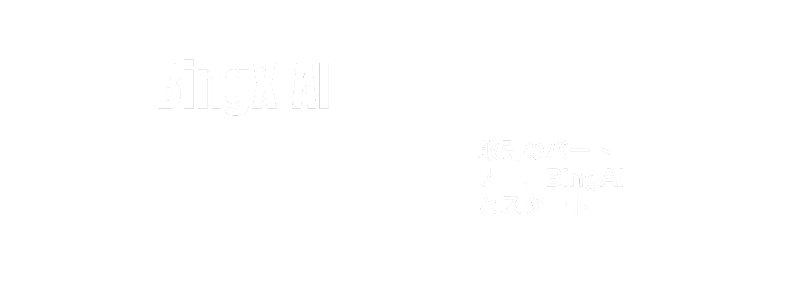 BingX AI