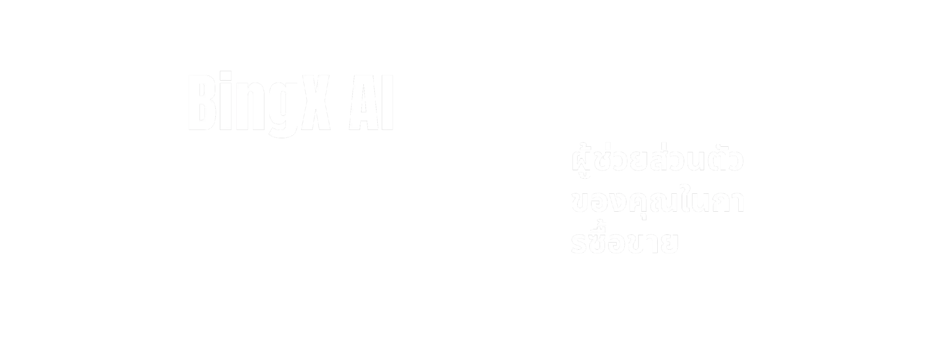BingX AI