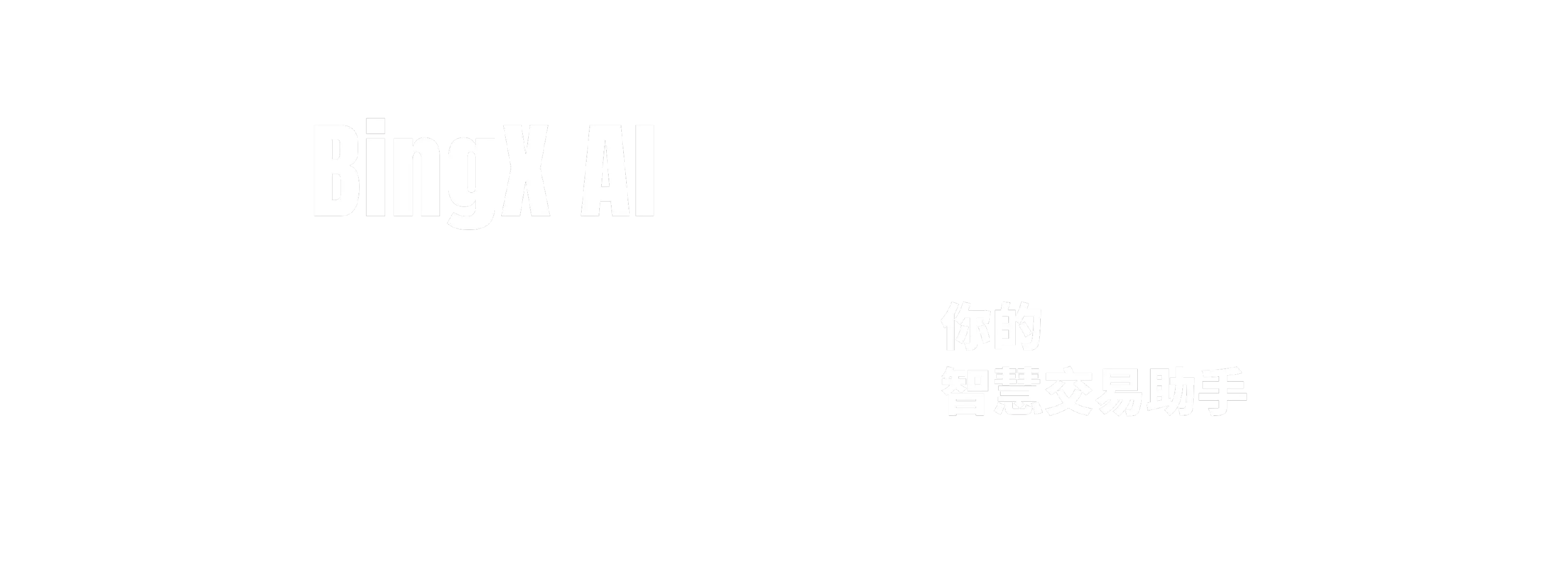 BingX AI