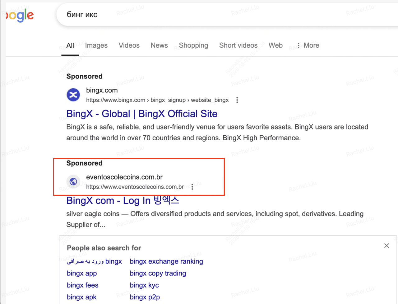 Ví dụ về cuộc tấn công phishing giả mạo URL