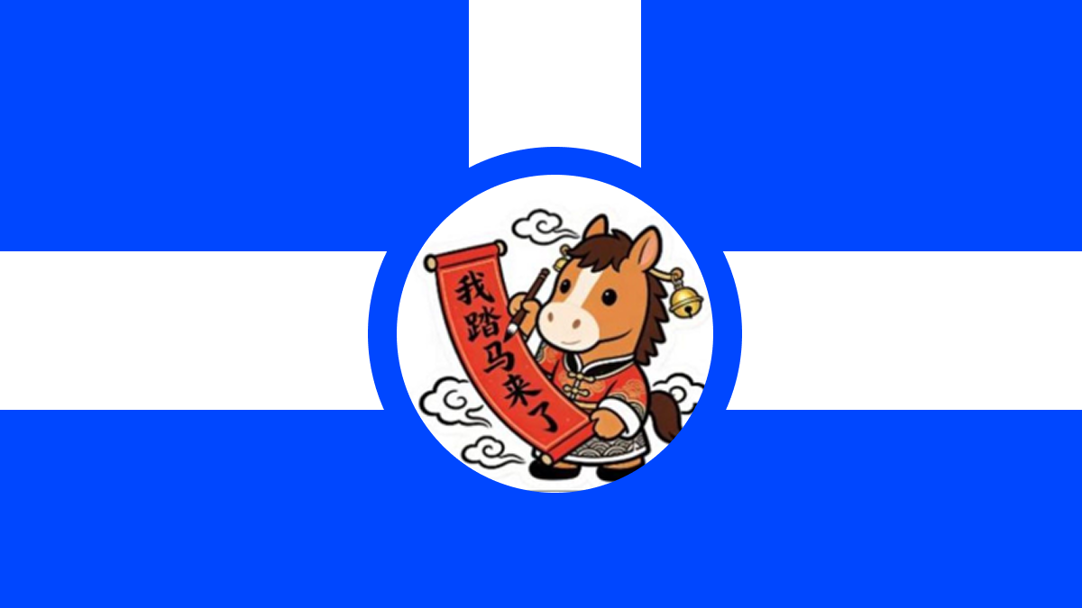 我踏马来了 (Wo Ta Ma Lai Le) 馬テーマの中国ミームコインとは何か、そしてどのように投資するか？