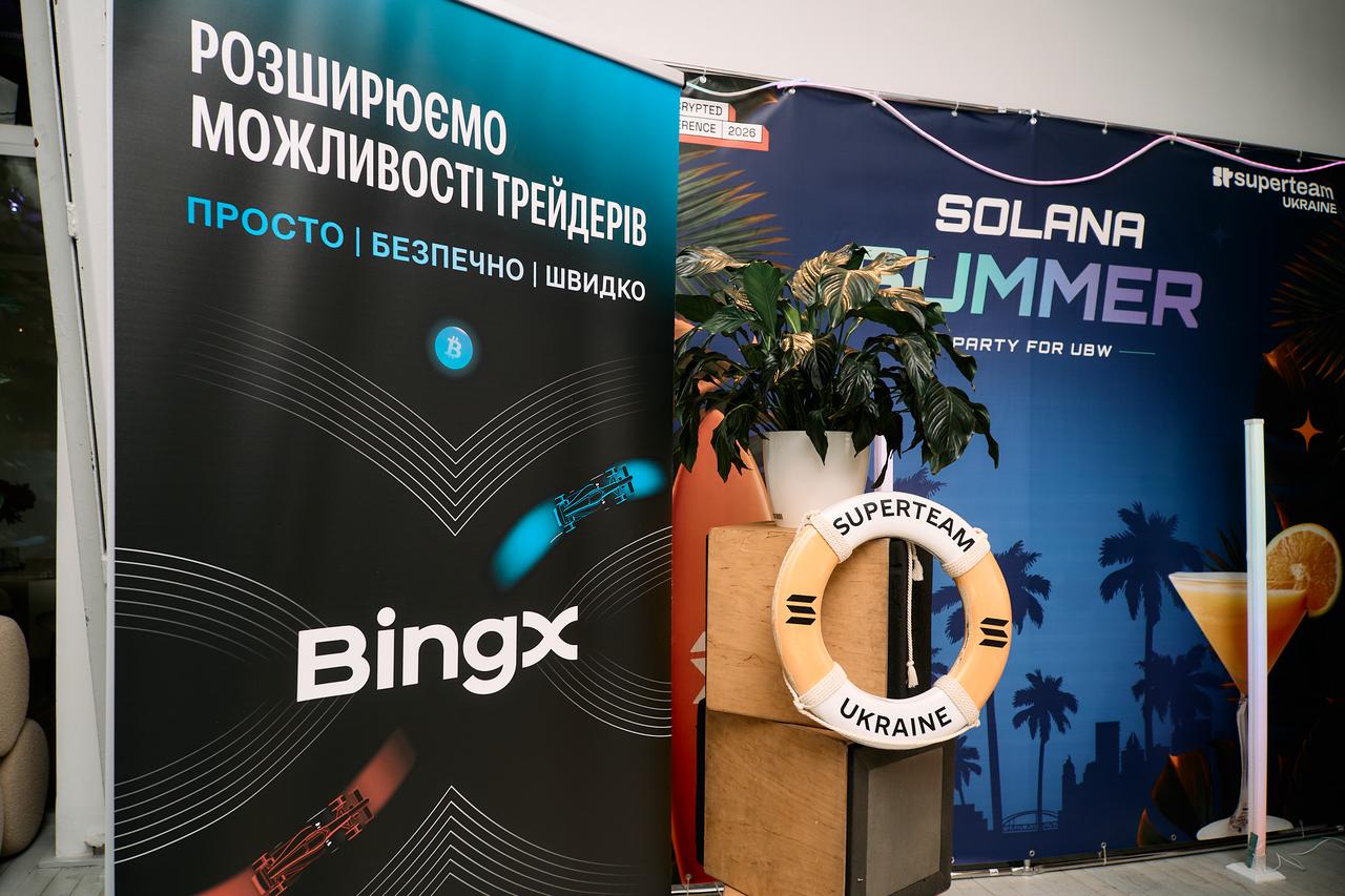 BingX підтримала Solana Summer Kyiv 2026 як офіційний партнер, об’єднавши Web3-спільноту напередодні Ukrainian Blockchain Week
